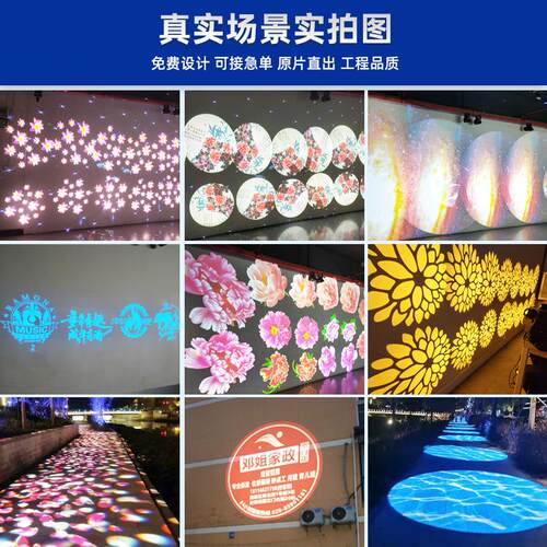 gUXU户外多图投影灯4图动态旋l转轮播切换舞台灯告oo广图案门头射
