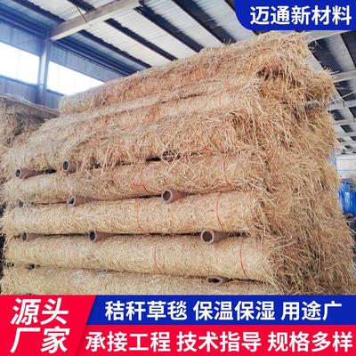 加厚稻草毯植物纤维毯高速公路护坡河道边坡秸秆草毯植生毯样品