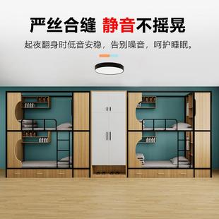 双层床成年yc15869员青公工宿舍床学生高低床身年寓床上下单铺铁