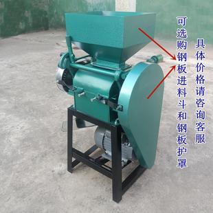 挤大米破碎机型 酒厂高粱机对辊694粉碎机 小黄豆榨油扁
