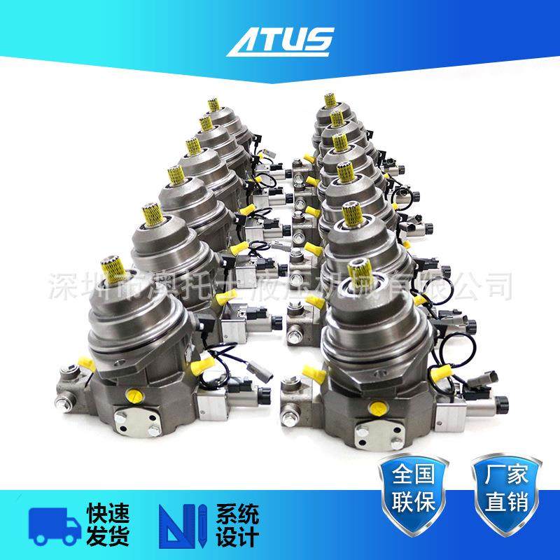 液压马达A6VE55EP1变量柱塞马达 节约空间的插装式油马达