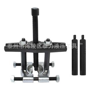 分离器组合机械双盘拉码碟式拉马卡盘拉码变速箱外轴承拆卸器