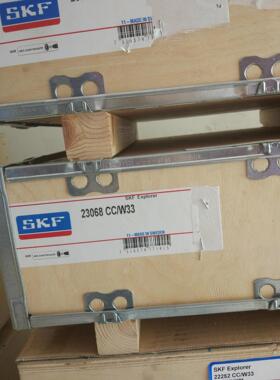 23964CC/W33 瑞典口煤机3电厂轴进承 239642960 23 97623972 239