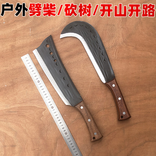 开山开路手工锻打猛钢砍柴刀