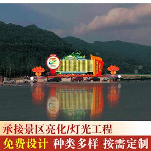 四川景观公司仿古仿旧景观改造制作景观策划设计小区景观制作