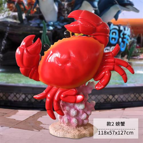 海洋生物系列玻璃钢摆件鲤鱼螃蟹龙虾雕塑园林景观海洋馆景区装饰