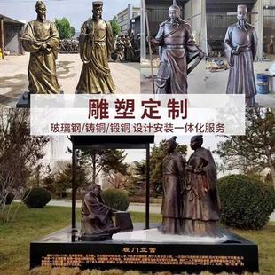 定制大型铸铜人物雕塑订做校园名人孔子伟人头像英模元帅铜雕像