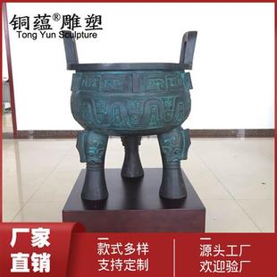 铜龙鼎摆件铸铁鼎铸铝鼎开业送礼青铜龙鼎青铜鼎司母戊鼎龙鼎定制