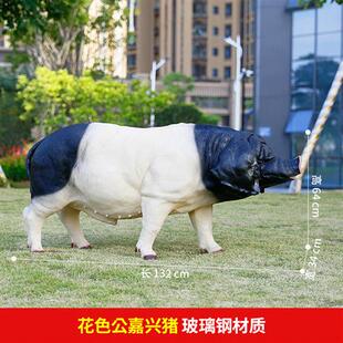 饰小品 仿真猪雕塑玻璃钢摆件落地户外草坪花园庭院动物园林景观装