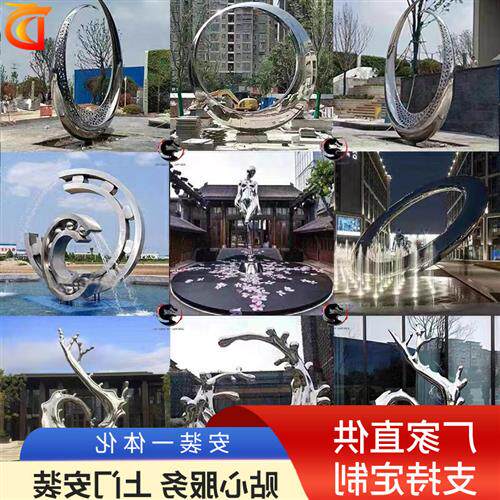 大型景观不锈钢雕塑厂家户外公园广场金属廊架售楼处落地摆件