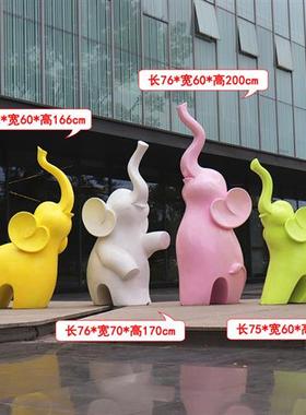 户外商场园林卡通几何抽象大象雕塑售楼处园区酒店玻璃钢景观摆件