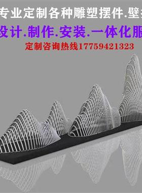 金属假山摆件会所售楼处大型不锈钢雕塑户外园林庭院水池景观装饰