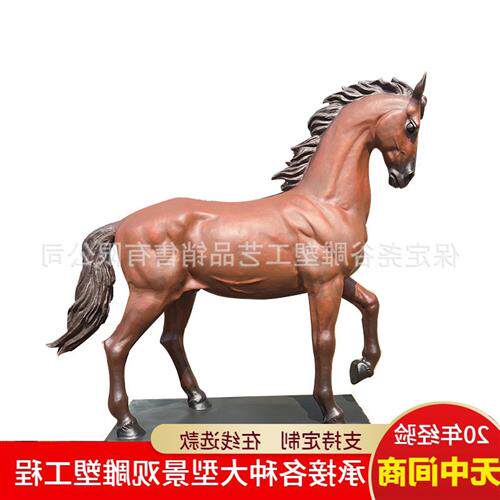 大型铸铜马到成功雕塑纯铜阿波罗战马八骏马景观园林装饰落地摆件