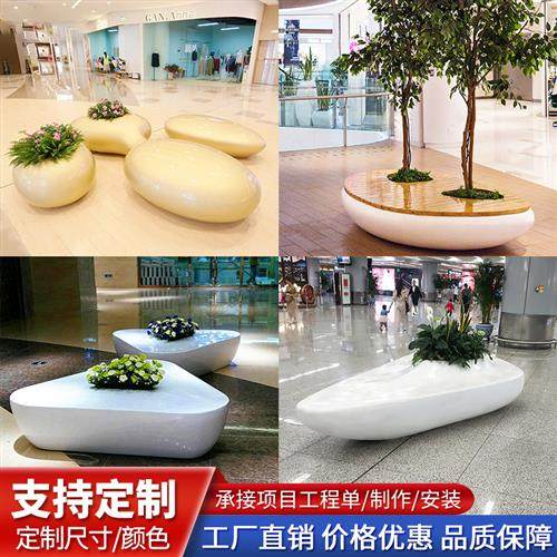 玻璃钢休闲椅子户外园林异形树池坐凳商场公共休息区花盆座椅定制,商业/办公家具,休闲椅系列,淘宝优惠券,粉丝福利购,淘宝优惠卷