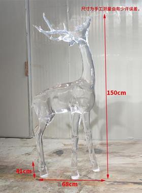 商场售楼处样板房大型透明树脂雕塑鹿摆件别墅庭院景观装饰工艺品