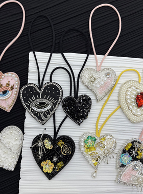 手工爱心挂饰珍珠心串珠水钻黑白心形吊饰配件手提包背包装饰挂件