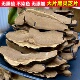 林芝片 滋补养生 长白山精选大片黑灵芝片 菌香不苦煲汤泡茶泡酒