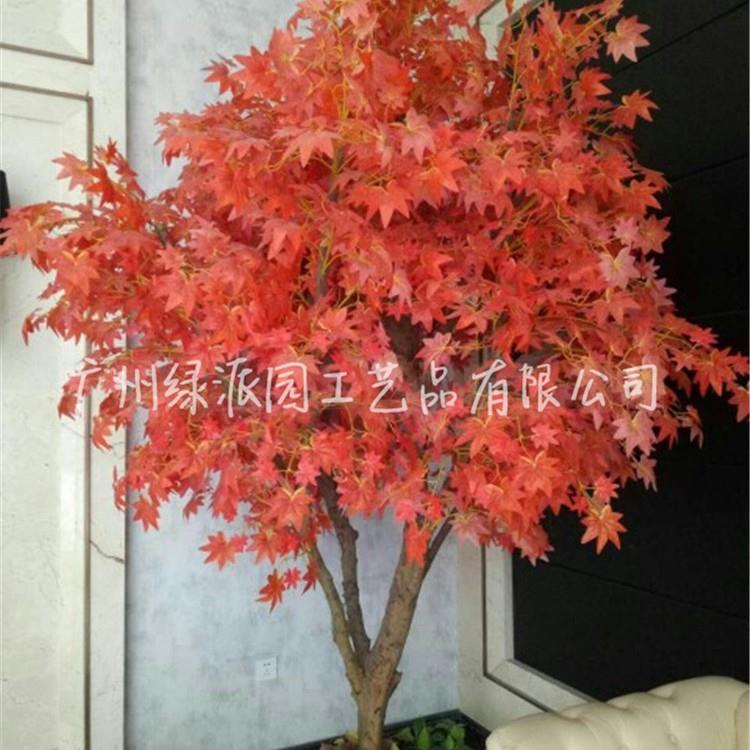 大型活动策划落地摆放仿真枫树广场公司造景人造景观玻璃钢枫树