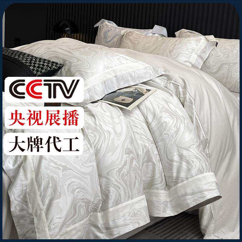 春夏100s长绒棉数码印花四件套纯棉床单全棉被套单双人床上用品