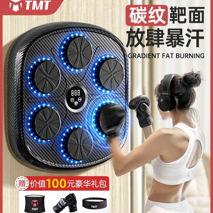 智能音乐拳击墙靶反应训练