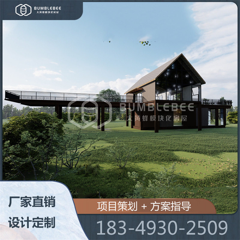 户外尖顶装配式建筑接待现场勘查