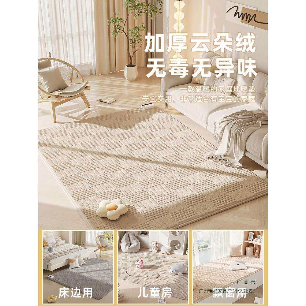 石墨烯加热地毯客厅儿童加热地暖垫取暖安全防水卧室地板电热地垫