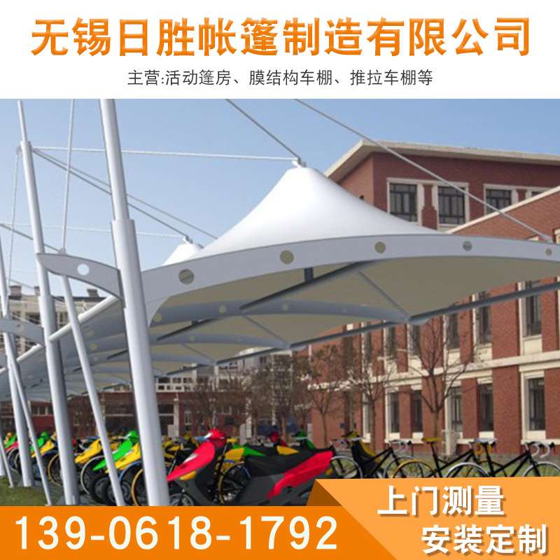 户外膜结构车棚 专业设计膜结构hu停车棚 户外充电桩膜结构车棚