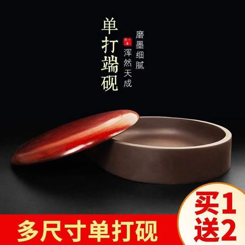 宋坑端砚砚台初学者多功能墨池墨海肇庆毛笔砚台带盖原石单打砚