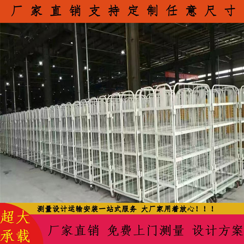 折叠铁丝网围网小推车