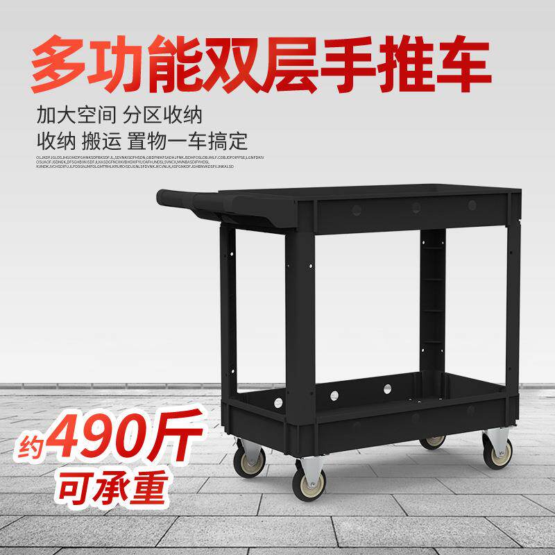 手推车拉货小推车汽修工具车可移动工作台车间仓库五金静音小推车
