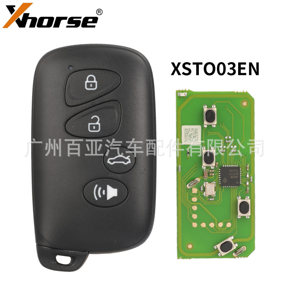 XhorseXM38/XSTO03EN智能钥匙
