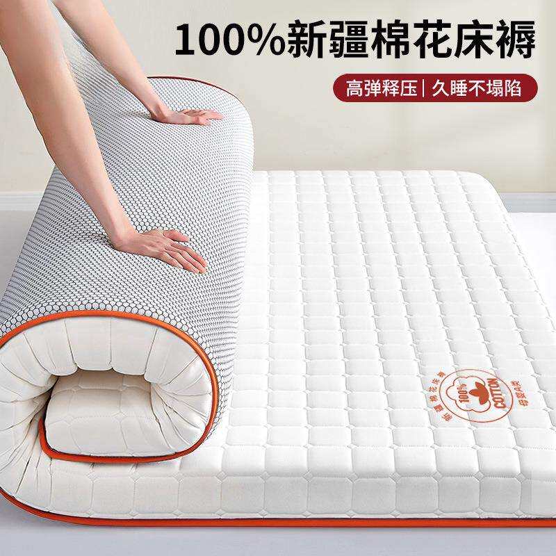 棉花床垫家用软垫卧室海绵单人床褥垫子遮盖物榻榻米宿舍学生租房