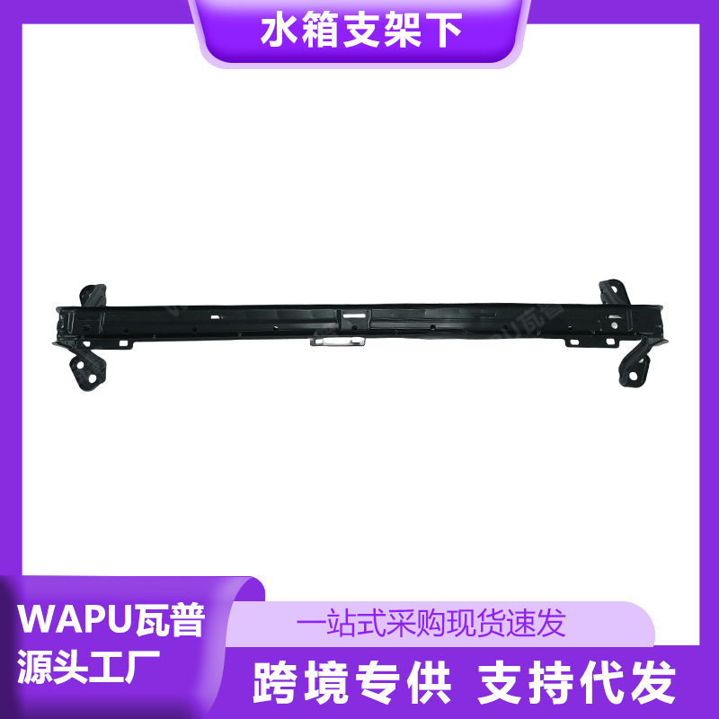 适用于沃尔沃S40V50水箱下支架30723204广州汽配汽车零部件配件