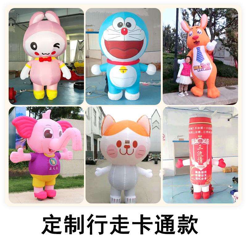 行走气模充气瓶子企业活动人穿公仔卡通气模充气广告人偶模型