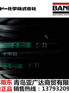 阪东三角带A251A252A253A254A255