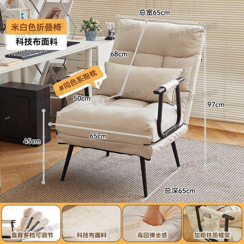 折叠沙发床午睡床可躺可坐单人出租屋午休折叠床办公室午睡神器床