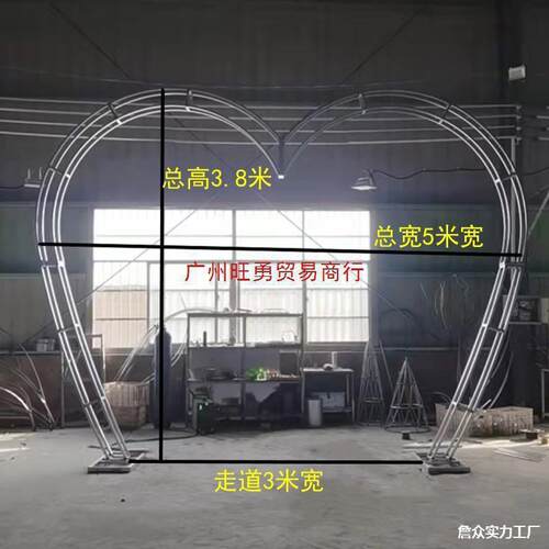 婚庆拱门桁架门婚礼花架拱门心形装饰门户外铁艺拱门婚礼装饰门