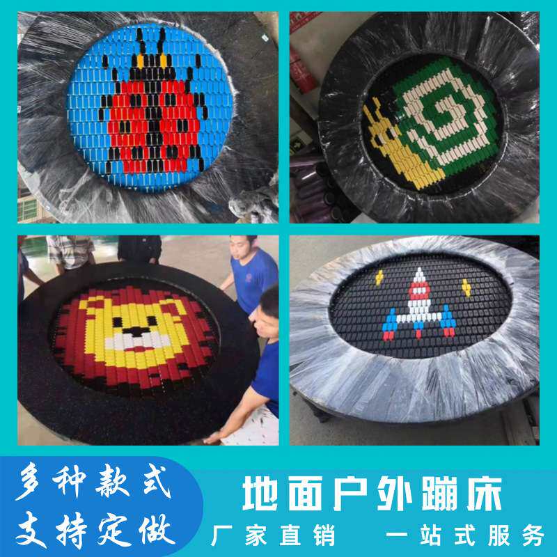 新款户外地面蹦床幼儿园景区公园圆形埋地跳跳床小区网红儿童游乐