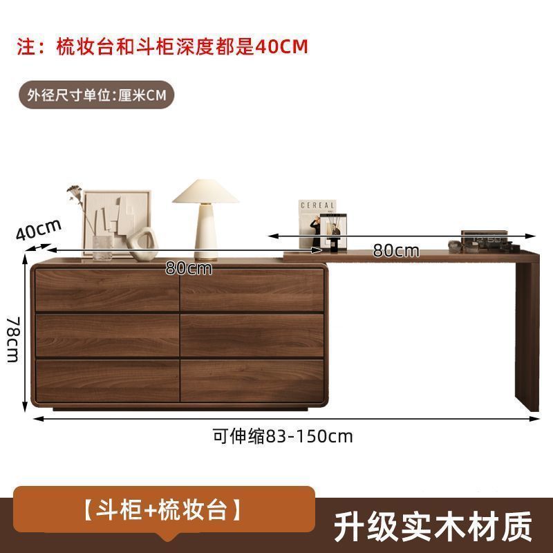 实木现代简约转角梳妆台斗柜