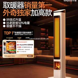 取暖器暖风机冬季家用节能省电电暖气2025新款石墨烯加热取暖