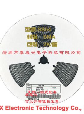 贴片肖特基二极管SS54封装SMA足5ADO-214AC原装现货
