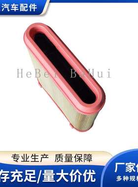 适配工程机械空气滤清器23B129620-C37480空气滤芯 空滤 汽车配件