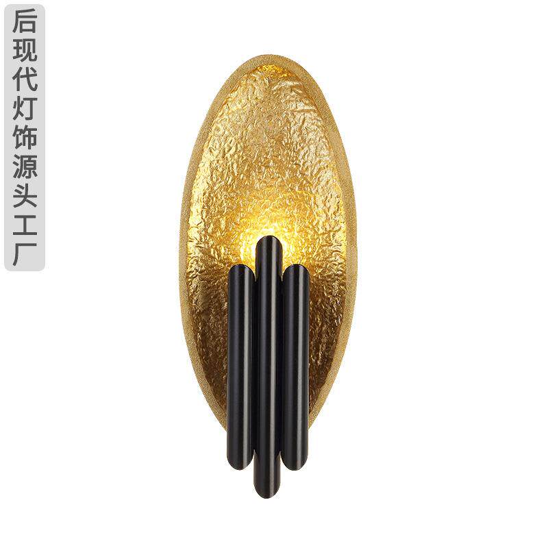 后现代简约客厅壁灯北欧过道走廊创意卧室背景装饰金银箔铁艺壁灯