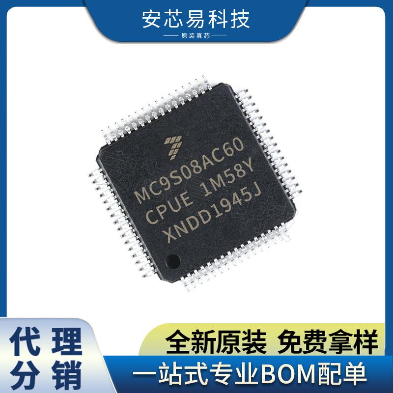 MCF52259CAG80LQFP14432位单片机MCU微控制器电子元器件IC配单