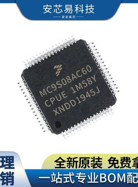 MCF52259CAG80LQFP14432位单片机MCU微控制器电子元器件IC配单