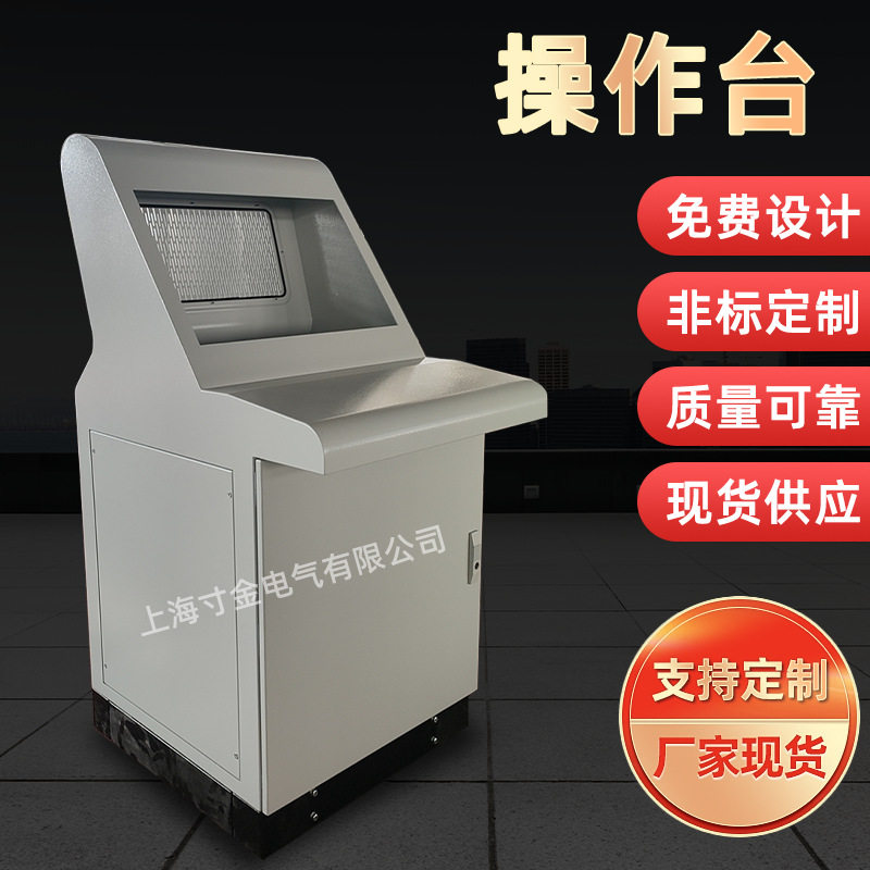 不锈钢工业控制柜直供