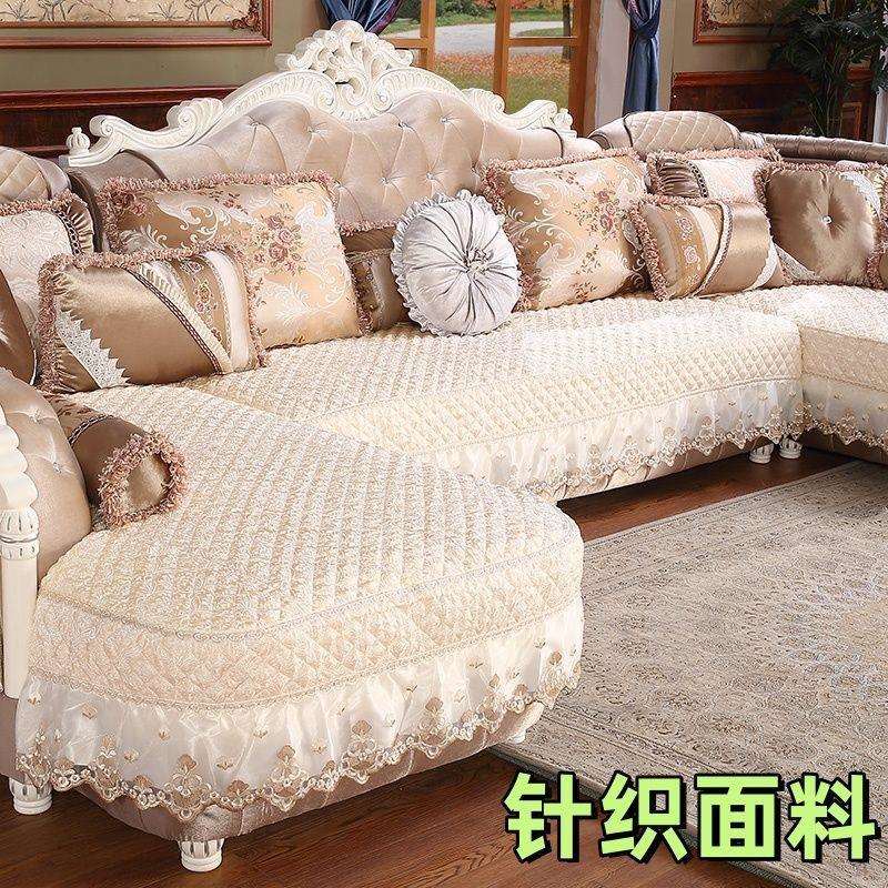 欧式沙发垫套子钉制全包全套装U型新款防滑四季通用沙发套罩钉做