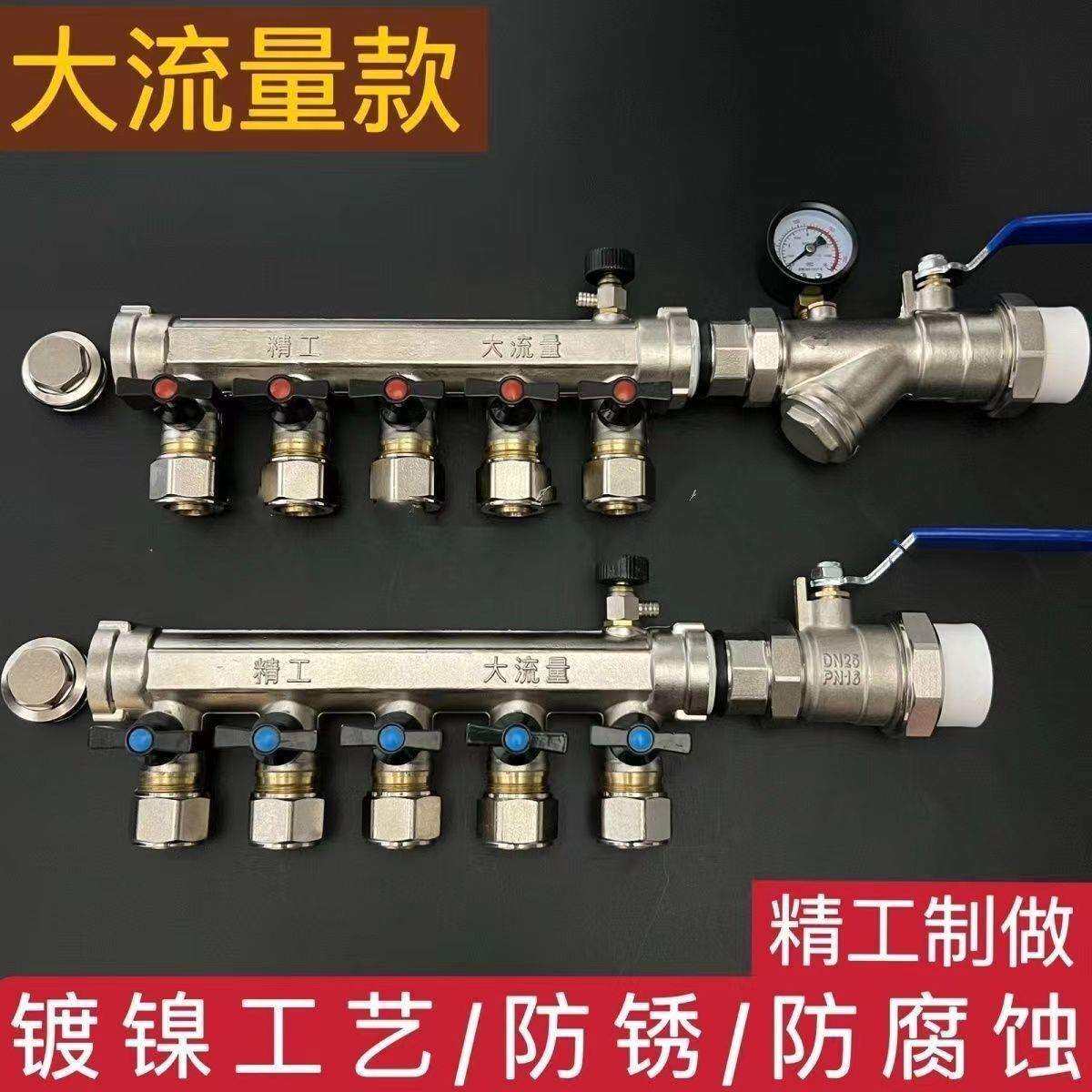 全铜大流量地暖分水器地暖家用地热分水器思路全套地热管分水器