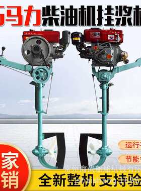 6马力挂浆机船用柴油机推进器船尾机挂机船用船外机电动手摇