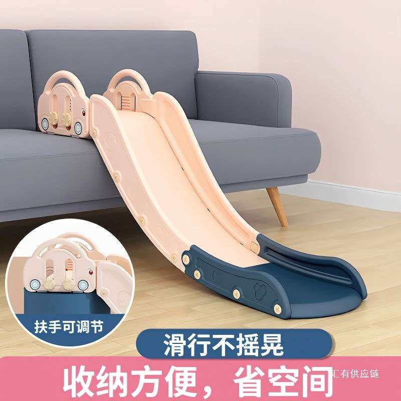 小孩滑梯滑道儿童沙发单滑梯宝宝室内简易玩具床上床沿滑上床家用